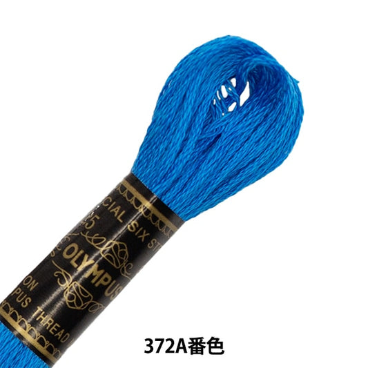 Embroidery thread "OLYMPUS 25th embroidery thread 372A Bancho" Olympus