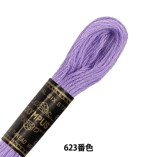 Embroidery thread "OLYMPUS 25th embroidery thread 623 color" Olympus