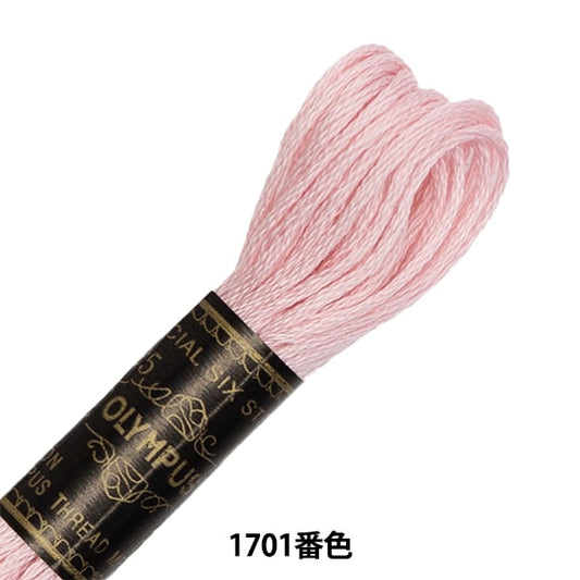 Embroidery thread "OLYMPUS 25th embroidery thread 1701 color" Olympus