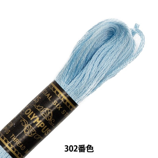 Embroidery thread "OLYMPUS 25th embroidery thread 302 color" Olympus