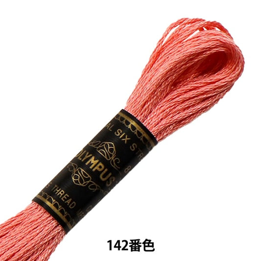 Embroidery thread "OLYMPUS 25th embroidery thread 142 color" Olympus