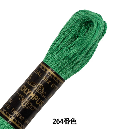 Embroidery thread "OLYMPUS 25th embroidery thread 264" Olympus