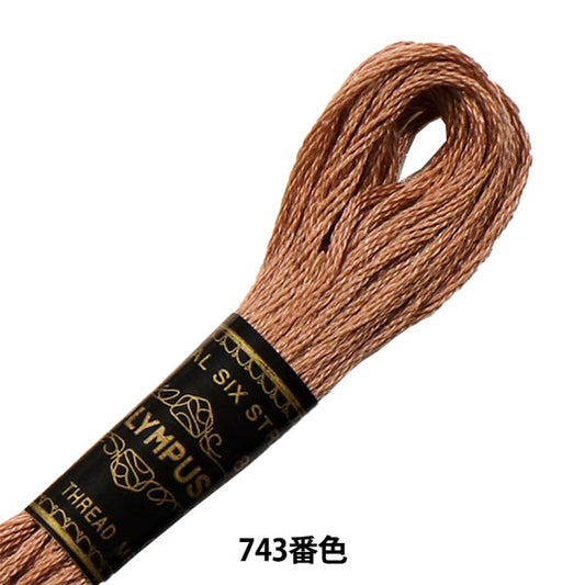 Embroidery thread "OLYMPUS 25th embroidery thread 743 color" Olympus