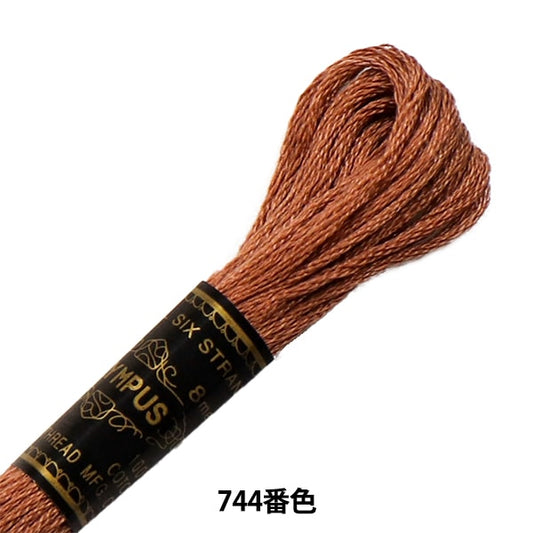 Embroidery thread "OLYMPUS 25th embroidery thread 744 color" Olympus