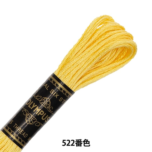 Embroidery thread "OLYMPUS 25th embroidery thread 522 color" Olympus