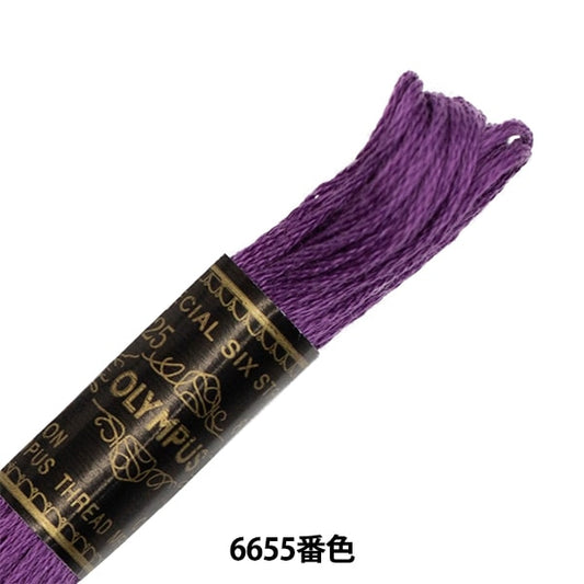 Embroidery thread "OLYMPUS 25th embroidery thread 6655 color" Olympus