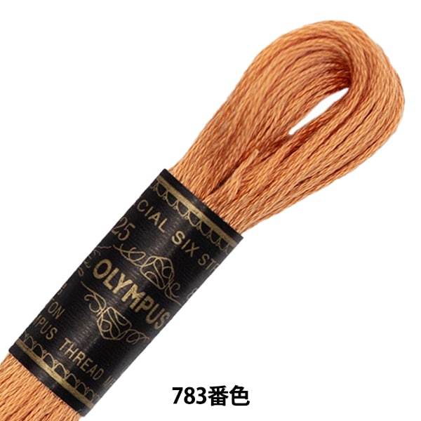 Embroidery thread "OLYMPUS 25th embroidery thread 783" Olympus
