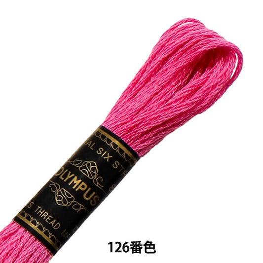 刺しゅう糸 『Olympus 25番刺繍糸 126番色』 Olympus オリムパス
