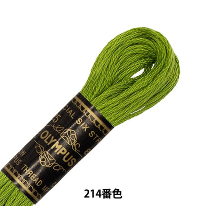繡花線“奧林巴斯25th刺繡線214顏色” Olympus