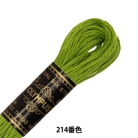 刺しゅう糸 『Olympus 25番刺繍糸 214番色』 Olympus オリムパス