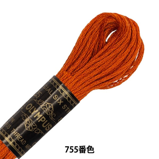刺しゅう糸 『Olympus 25番刺繍糸 755番色』 Olympus オリムパス