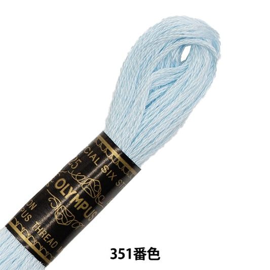 刺しゅう糸 『Olympus 25番刺繍糸 351番色』 Olympus オリムパス