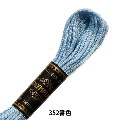 绣花线“奥林巴斯25th刺绣线352颜色” Olympus