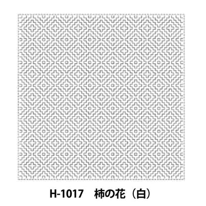 Embroidery Fabric 『Sashiko Hanachi cloth Pack Paki Flower (White) H-1017] Olympus