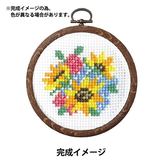 刺绣套件“十字缝刺绣套件套件套件套件小浮球水果和花朵向日葵花束7446” Olympus