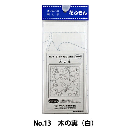 Embroidery Fabric 『Sashiko Hanachi cloth cloth Pack wood nuts (white) 13] Olympus