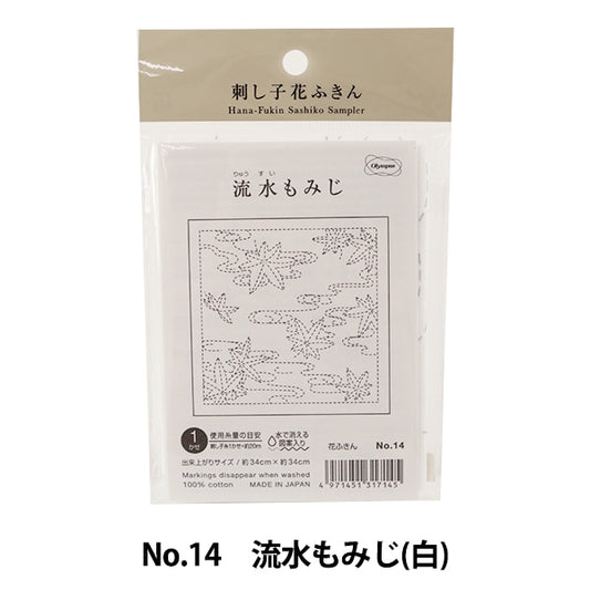 Embroidery Fabric 『Sashiko Hanachi cloth Pack Pack Ringlum Momiji (White) 14] Olympus