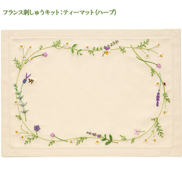 刺绣套件“法国刺绣套件茶垫草药9027” Olympus