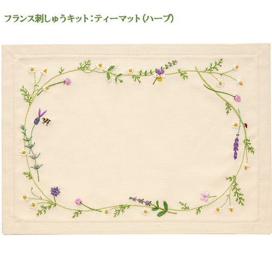刺绣套件“法国刺绣套件茶垫草药9027” Olympus