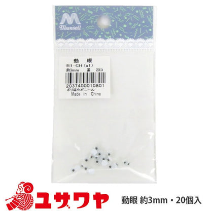 手工藝品部分“動態（黑色）3mm”