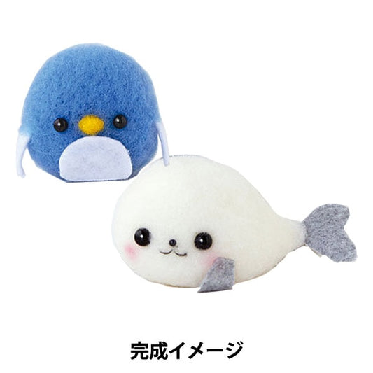 Needle feltingKit "Hamanaka Aquarene Felt WoolKit Azari & Penguin H441-415] Hamanaka