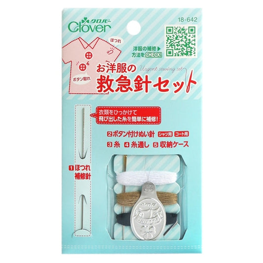 手缝针 “衣服18-642” Clover