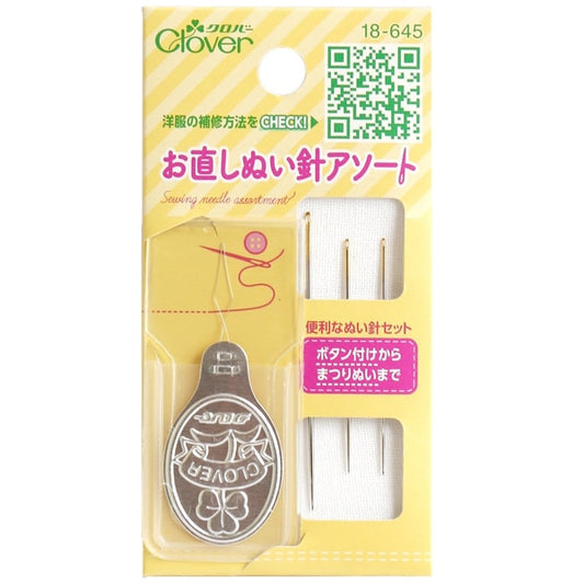 手缝针 “固定针头分类18-645” Clover