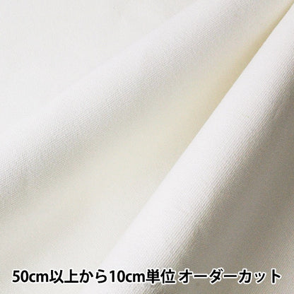 [From quantity 5] Fabric "No. 11 canvas white (white) YHC-1101-2OW"