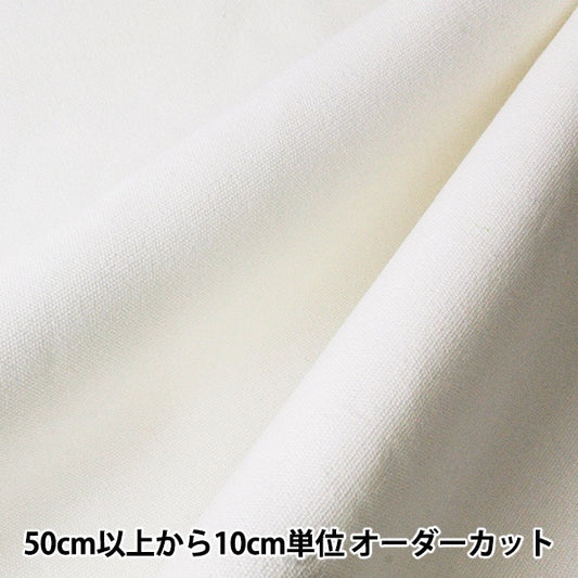[From quantity 5] Fabric "No. 11 canvas white (white) YHC-1101-2OW"