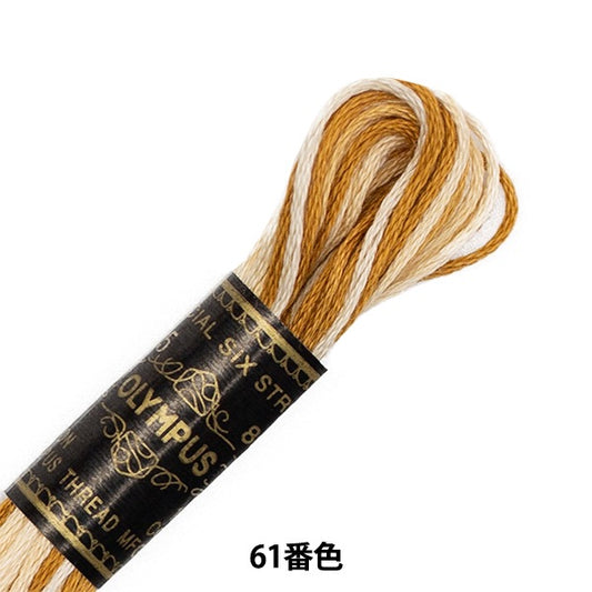 刺绣线“奥林巴斯25th刺绣线61st颜色” Olympus