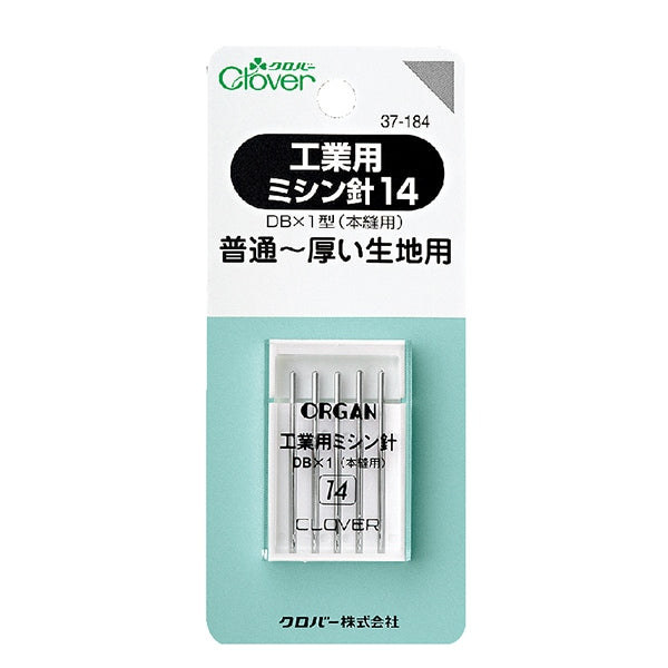 Sewing needle "Industrial sewing machine 14 (normal -thick)FabricFor) 37-184] Clover