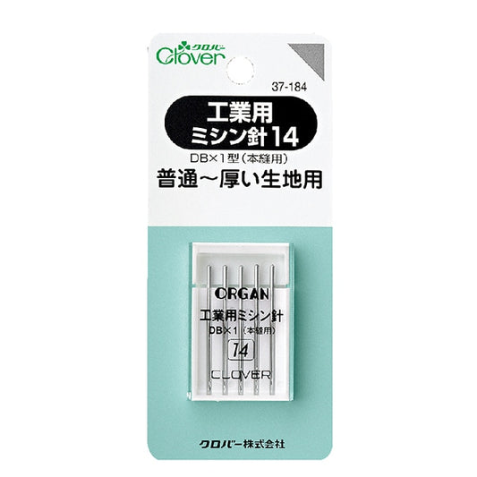 Sewing needle "Industrial sewing machine 14 (normal -thick)FabricFor) 37-184] Clover