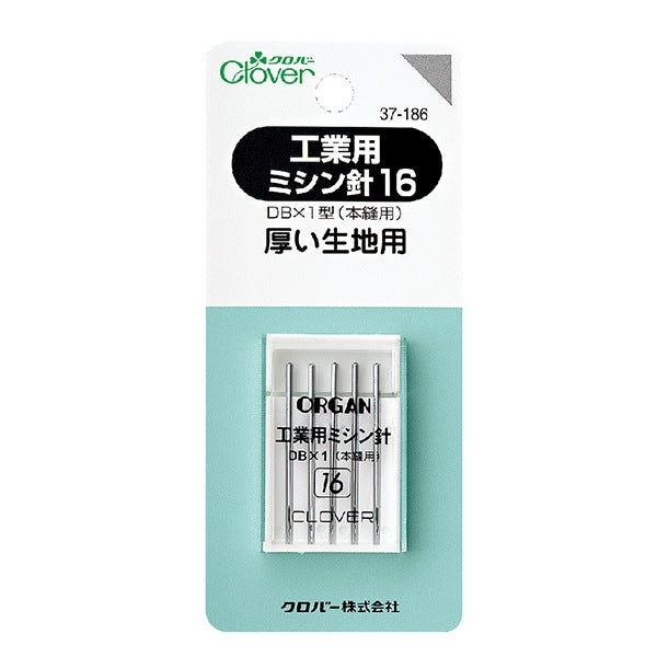 Sewing needle "Industrial sewing machine 16 (thick))FabricFor) 37-186] Clover