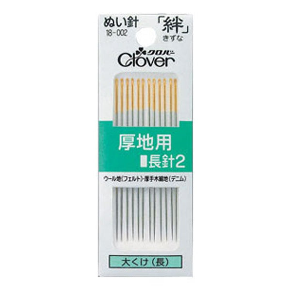 Hand sewing needle "Drew needle bond thick ground long hand 2 G2 18-002" Clover