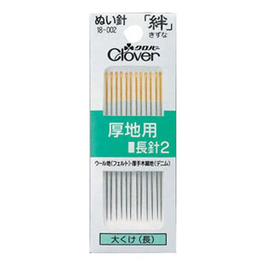 Hand sewing needle "Drew needle bond thick ground long hand 2 G2 18-002" Clover