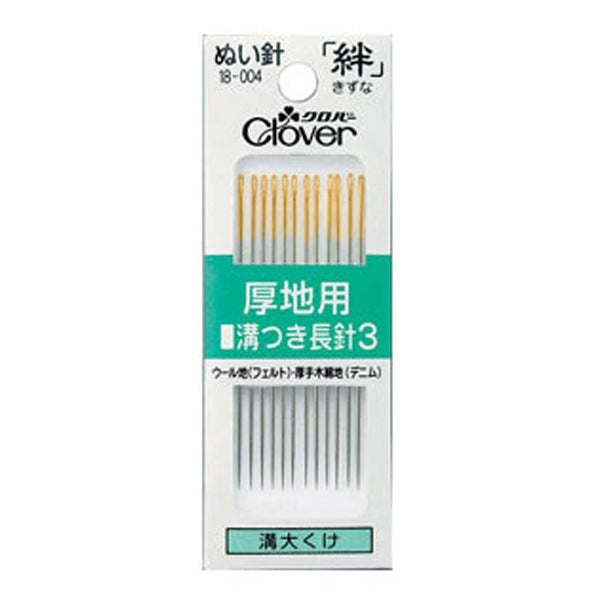 Hand sewing needle "Drew needle bonds with grooves for thick ground 3 M3 18-004" Clover