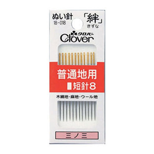 Hand sewing needle "Drew needle bonds for ordinary regional short hands 8 R8 18-018" Clover