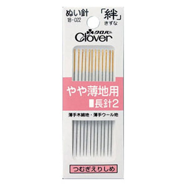 Hand sewing needle "Drew needle bonds and slightly thin ground long hands 2 P2 18-022" Clover
