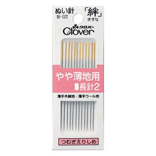 Hand sewing needle "Drew needle bonds and slightly thin ground long hands 2 P2 18-022" Clover
