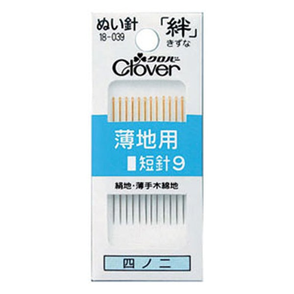 Hand sewing needle "Squeezed needle bonds for thin ground 9 B9 18-039" Clover
