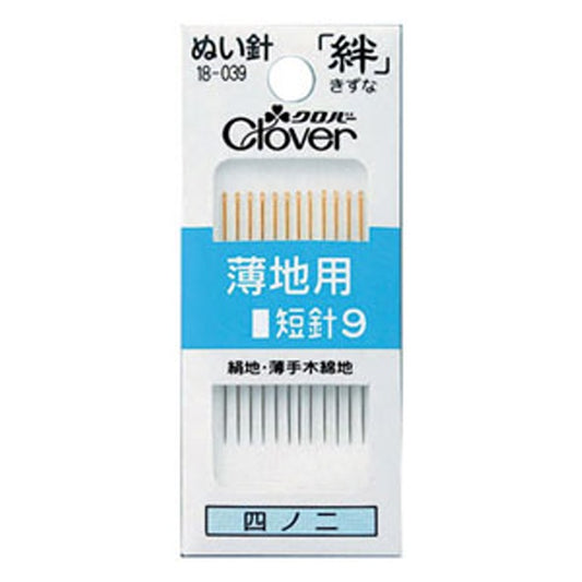 Hand sewing needle "Squeezed needle bonds for thin ground 9 B9 18-039" Clover
