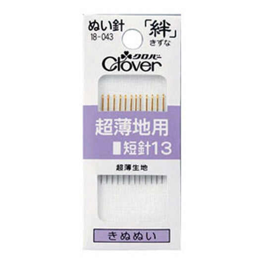 Hand sewing needle "Drew needle bonds ultra-thin needle 13 F13 18-043" Clover