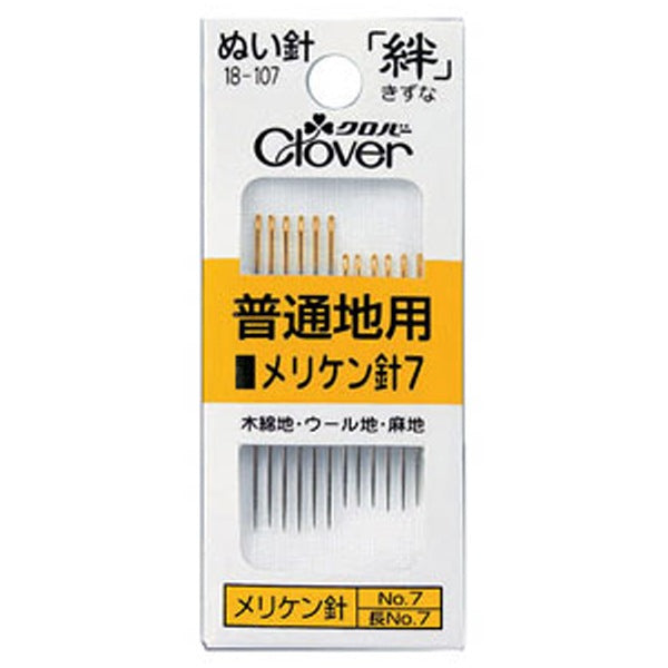Hand sewing needle "Drew needle bonds Meriken needle 7 Y7 18-107" Clover