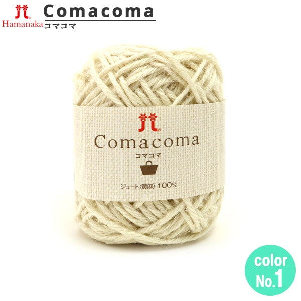 春夏紗線 “ Comacoma（Komakoma）第一顏色” Hamanaka