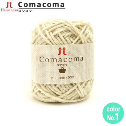 春夏紗線 “ Comacoma（Komakoma）第一顏色” Hamanaka
