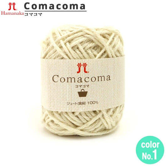 春夏纱线 “ Comacoma（Komakoma）第一颜色” Hamanaka