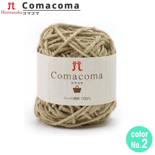 春夏纱线 “ Comacoma（Komakoma）2” Hamanaka