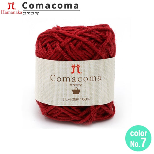 春夏纱线 “ Comacoma（Komakoma）第七颜色” Hamanaka