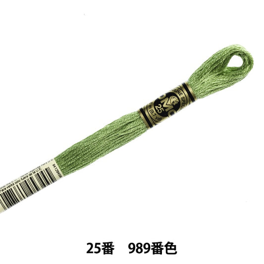 Embroidery thread "DMC 25th embroidery thread 989"