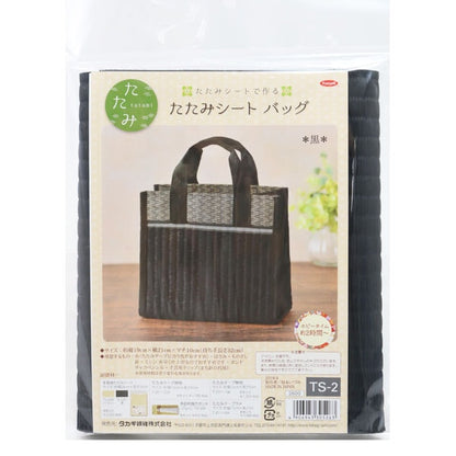 Fabric "Tatami Seat Bag for Handicraft Black TS-2" Panami Panami Takagi fiber